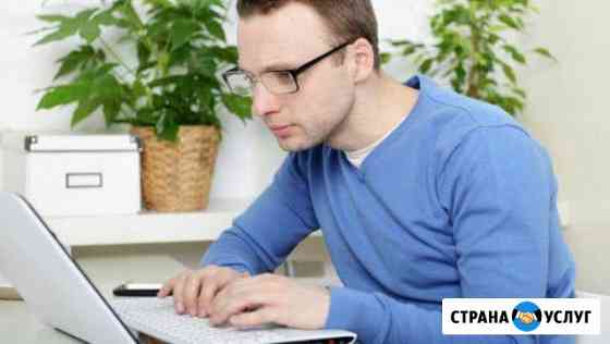Ремонт компьютеров и ноутбуков на дому Роман Чебоксары