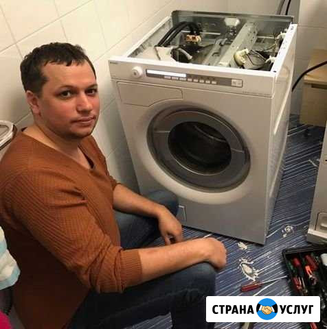 Ремонт стиральных мвшинок Москва - изображение 1