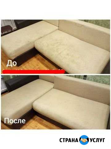 Химчистка мягкой мебели на дому Череповец - изображение 1