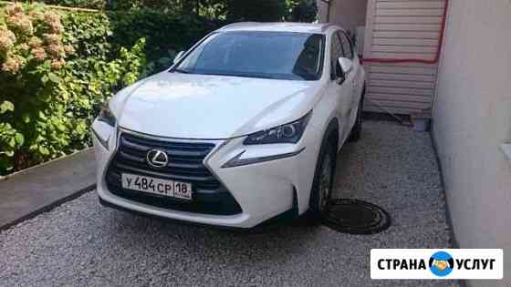 Аренда Lexus без водителя Ижевск