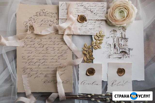 Обучение каллиграфии, написание текстов Москва - изображение 1