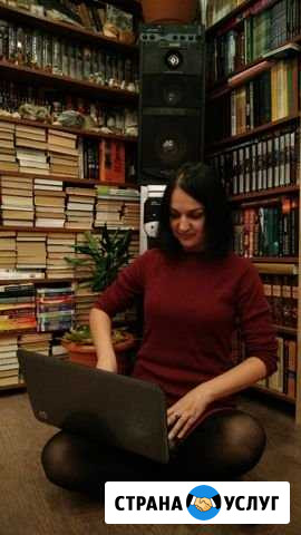 Копирайтинг, рерайтинг, стихи, истории Балашиха - изображение 1