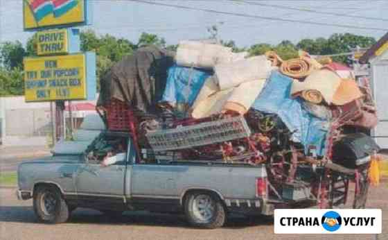 Вывоз мусора Киров