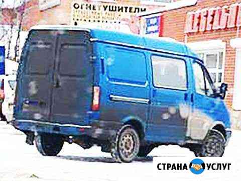 Грузоперевозки Москва