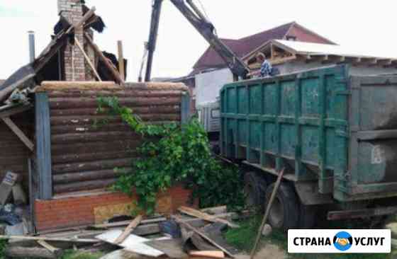 Демонтажные работы.снос разбор домов дач Казань