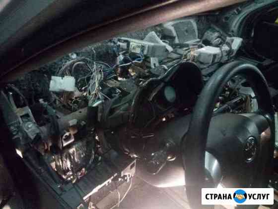Автоэлектрик с выездом ремонт и установка сигнализ Кемерово