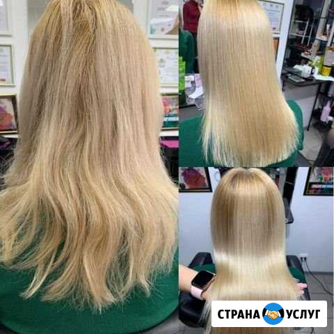 Кератиновое выпрямление Шахты - изображение 1