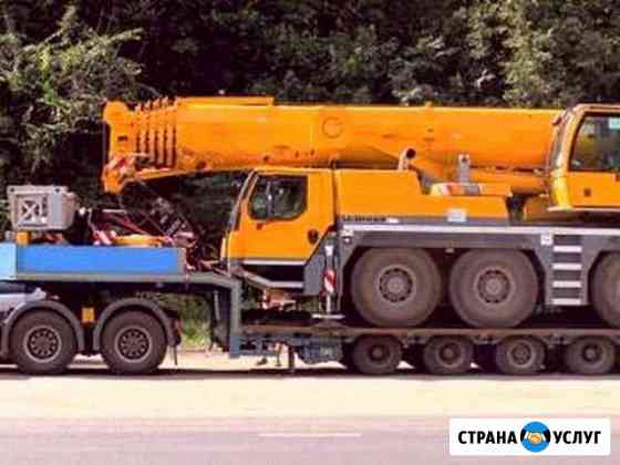 Своими тралами Негабаритная перевозка Санкт-Петербург