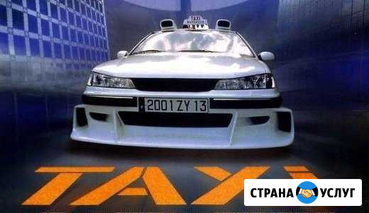 Такси Таганрог - Аэропорт Платов Таганрог - изображение 1