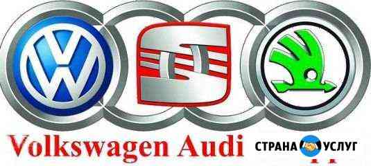 Диагностика Vag, Toyota, Lexus, Ford, Mazda Екатеринбург