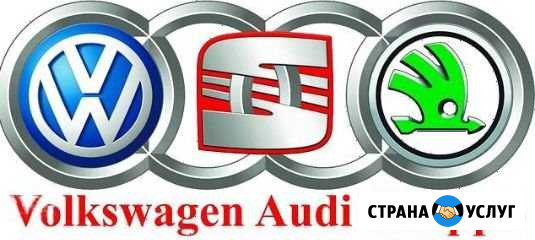 Диагностика Vag, Toyota, Lexus, Ford, Mazda Екатеринбург - изображение 1