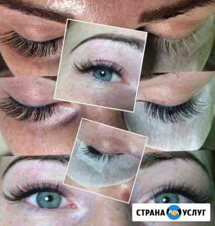Наращивание ресниц Анапа