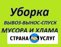 Вывоз мусора Дзержинск - изображение 1