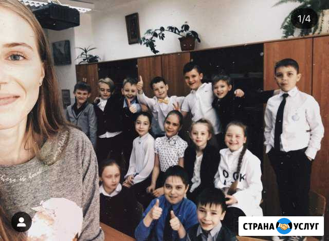 Репетитор по английскому Барнаул - изображение 1