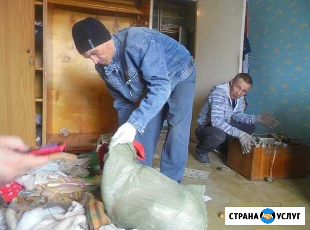 Приедем и вывезем мусор и все что на него похоже Люберцы - изображение 1