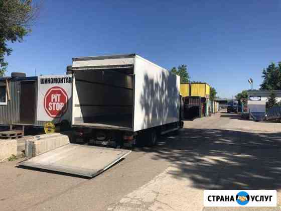 Грузоперевозки Мосрентген
