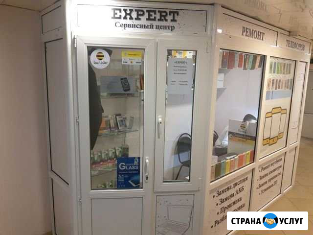 Ремонт телефонов,компьютеров и бытовой техники Люберцы - изображение 1