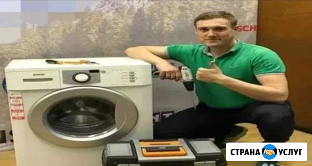 Ремонт стиральных машин Ростов-на-Дону - изображение 1