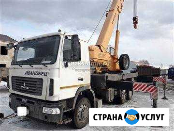 Аренда, услуги автокрана в г. Конаково Конаково - изображение 1
