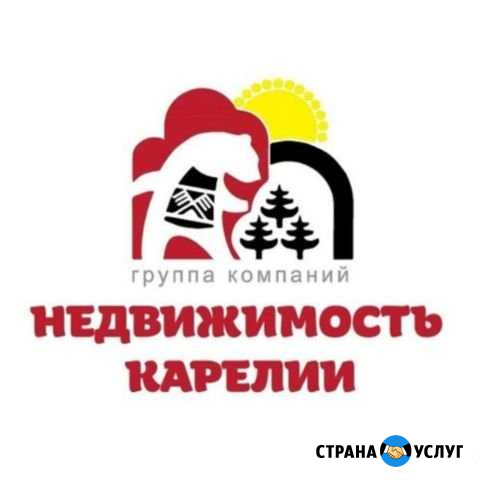 Комплексное управление недвижимостью Петрозаводск - изображение 1