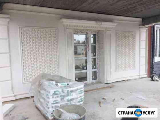 Утепление фасада, услуги альпиниста в г.Ялта Ялта