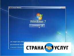 Переустановка Windows, чистка компьютеров, разгон Александровское - изображение 1
