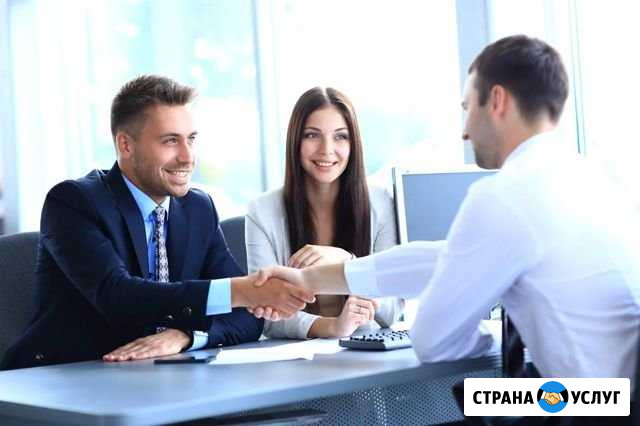 Юридическое сопровождение сделок с недвижимостью Анжеро-Судженск - изображение 1