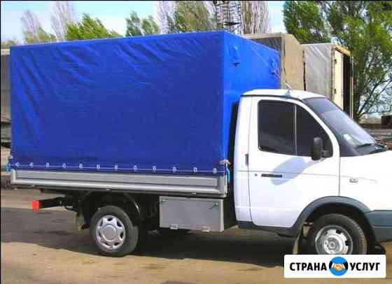 Газель. Грузоперевозки. Грузчики Нижний Новгород