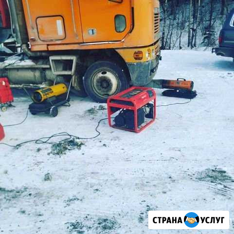Отогрев авто Шелехов - изображение 1