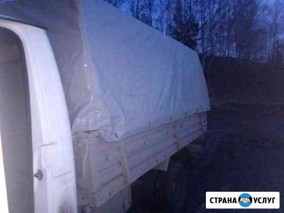 Грузоперевозки Красноярск