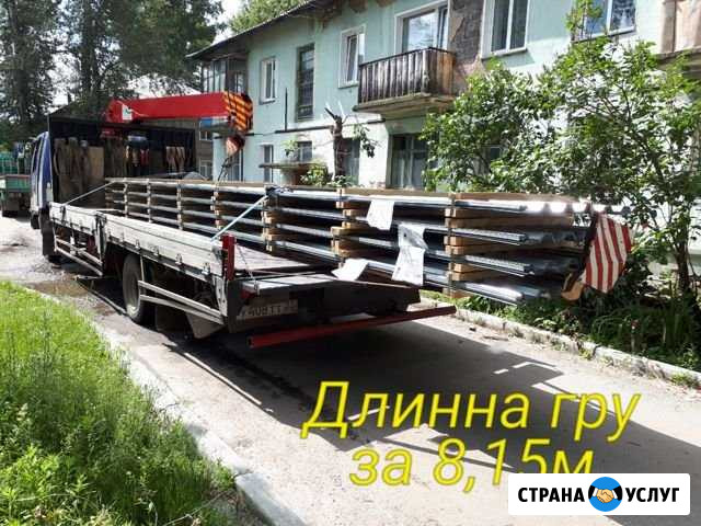 Услуги самогруза Новосибирск - изображение 1