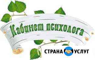 Психолог Раменское