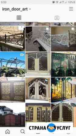 Сварка Владикавказ