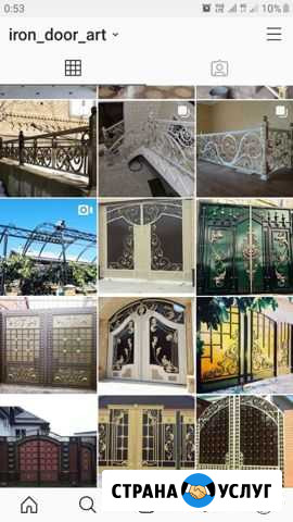 Сварка Владикавказ - изображение 1