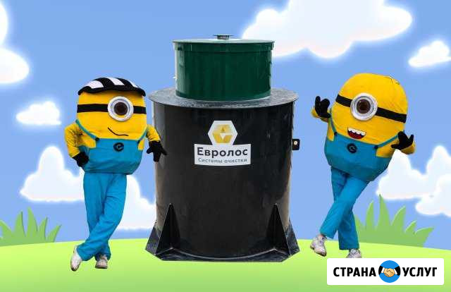 Септики под ключ Мытищи - изображение 1