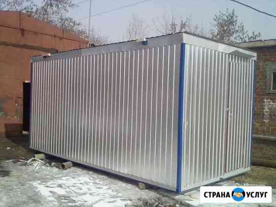Аренда бытовки Новокузнецк