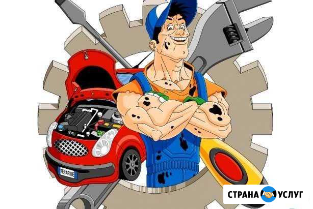 Услуги автоэлектрика Челябинск - изображение 1