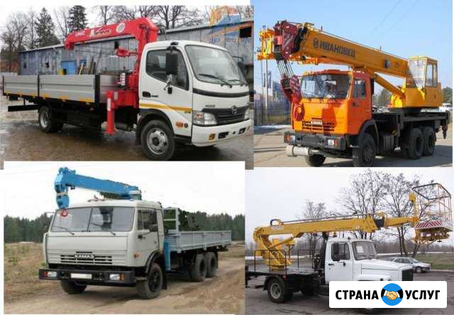 Услуги Манипулятора 2-15тн., Автокрана, Автовышки Нижний Новгород - изображение 1