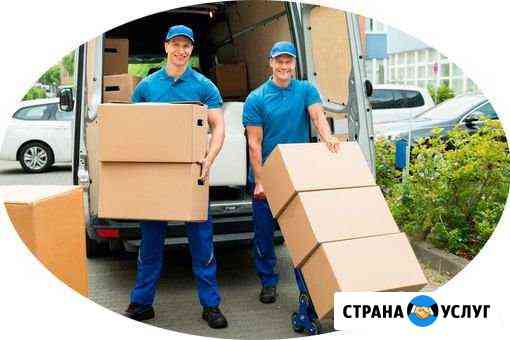 Грузчики Барнаул