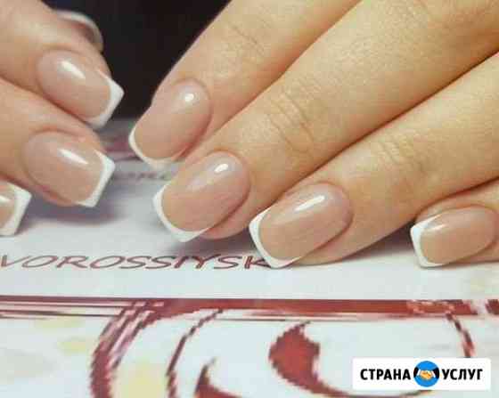 Наращивание ногтей,коррекция, маникюр,гель-лак Новороссийск