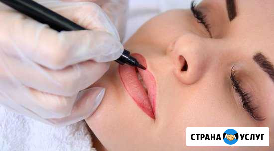Перманентный татуаж Сызрань,услуги парикмах Сызрань - изображение 1
