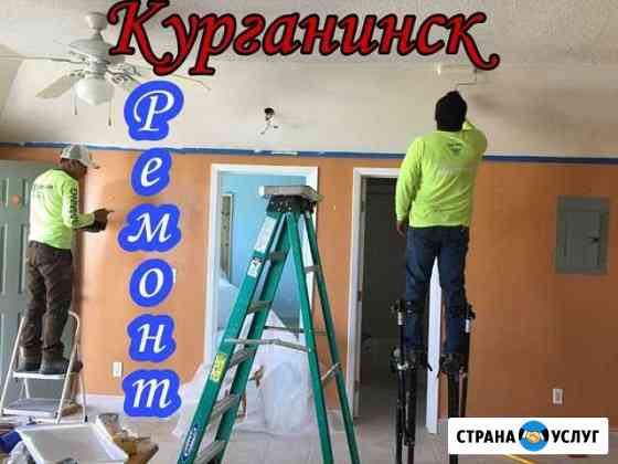 Ремонт в городе Курганинске ремонт квартир ремонт Михайловская