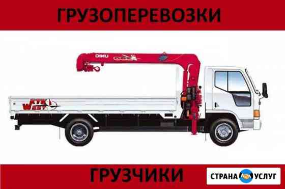 Манипулятор Калининград