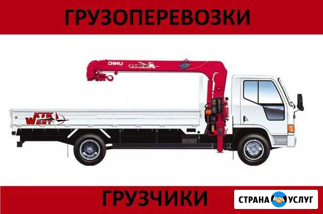 Манипулятор Калининград - изображение 1
