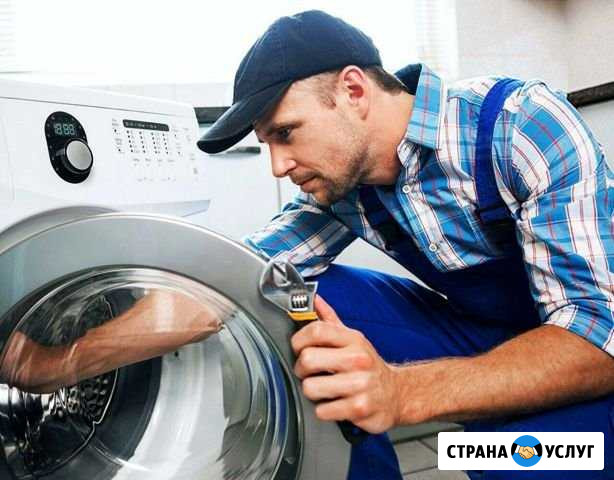 Ремонт стиральных машин Екатеринбург - изображение 1