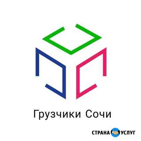 Газели,Гручики,переезды,подьем стройматериалов Сочи