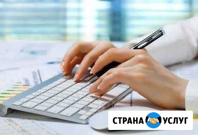 Бухгалтерский, налоговый учет + отчетность ооо, ип Омск - изображение 1