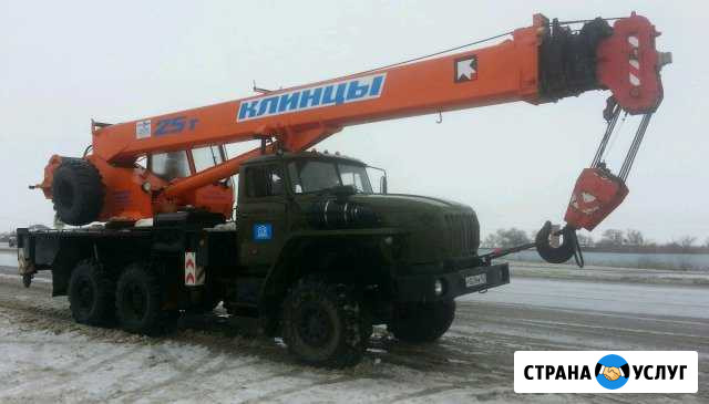 Услуги Аренда Автокран 25т 28м Новочеркасск - изображение 1