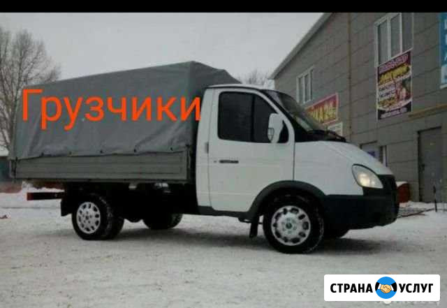 Грузоперевозки,грузчики.Северск.Вывоз мусора Северск - изображение 1