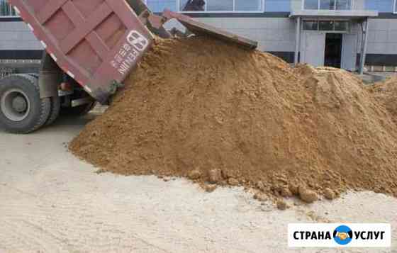 Песок Отсев Щебень Галька Пгс Доставка ЗИЛ/Камаз С Георгиевск